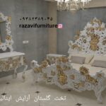 سرویس خواب سلطنتی مدل گلستان- تولیدی رضوی تبریز
