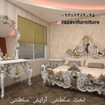 سرویس خواب چوبی پرمنبت مدل شاینا- تولیدی رضوی تبریز