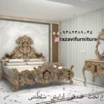 سرویس خواب پرمنبت چوبی مدل صدف- تولیدی رضوی تبریز